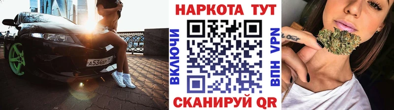 Наркошоп Чулым Канабис МЕФ гидра онион Гашиш Бутират