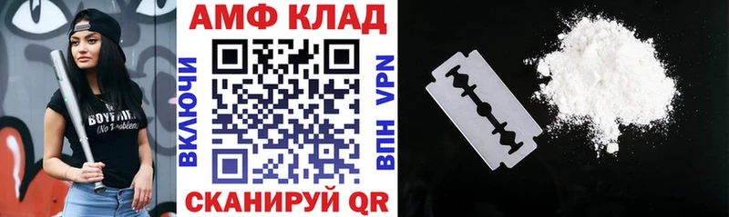 что такое Чулым Амфетамин Розовый