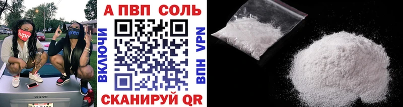 Alpha PVP крисы CK  как найти   кракен онион  Чулым 