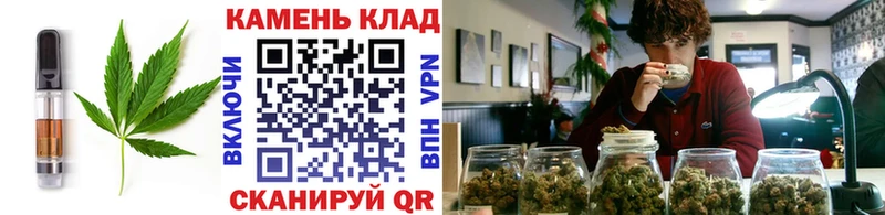 Печенье с ТГК конопля Чулым