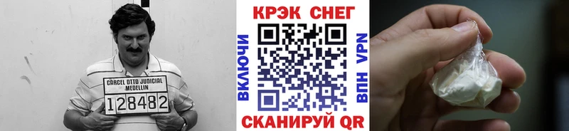 Cocaine FishScale  как найти   Чулым 