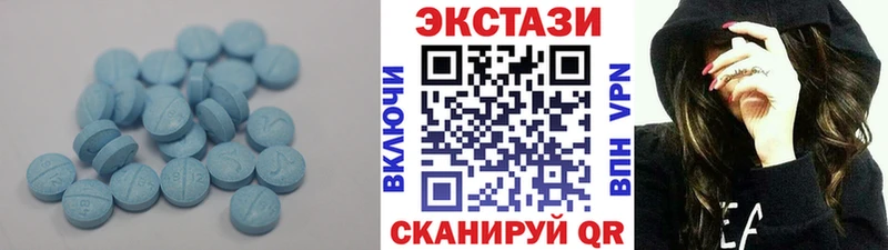 продажа наркотиков Чулым ЭКСТАЗИ 300 mg