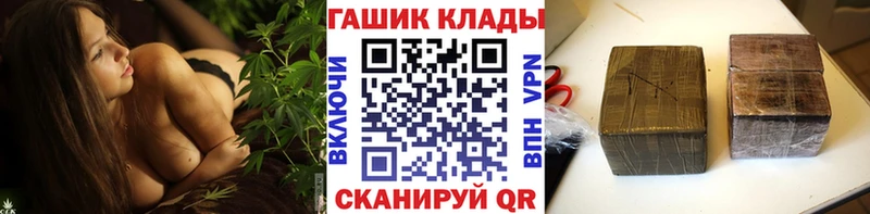 shop наркотические препараты  Чулым  ГАШ индика сатива  купить  сайты 