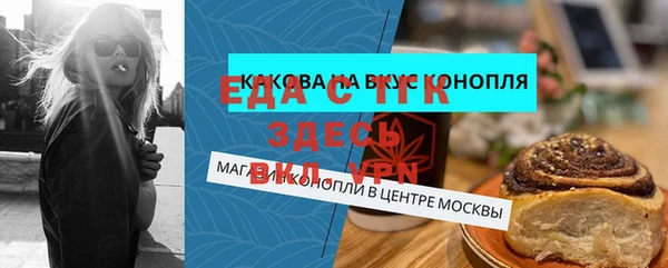 spice Няндома