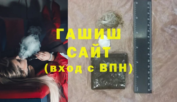 СК Осинники