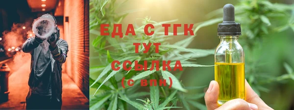 гидра Нягань