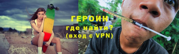 СК Осинники