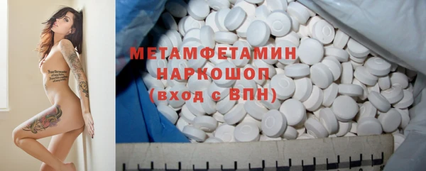 таблы Осташков