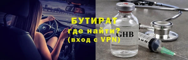 соль ск Нязепетровск