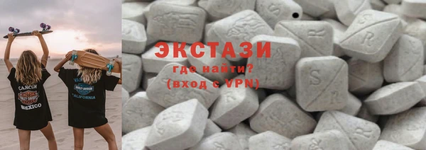СК Осинники