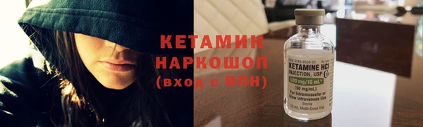 альфа пвп VHQ Александровское