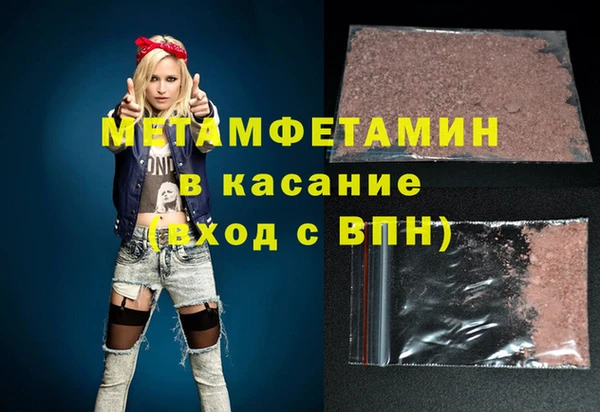 СК Осинники