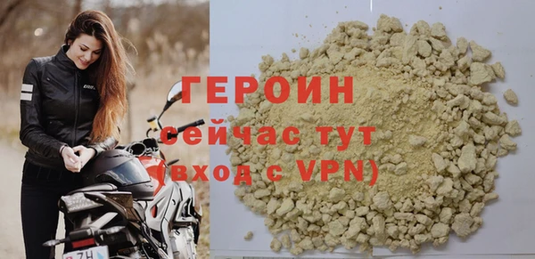 СК Осинники