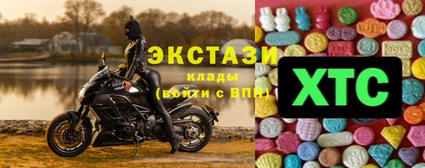 СК Осинники