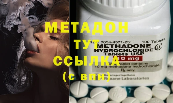 гидра Нягань