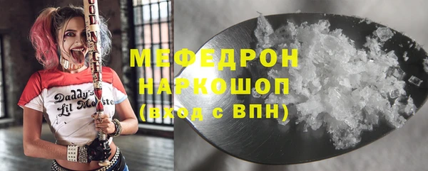 таблы Осташков