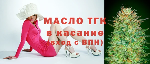 соль ск Нязепетровск