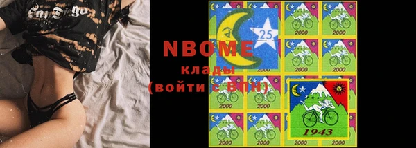 СК Осинники