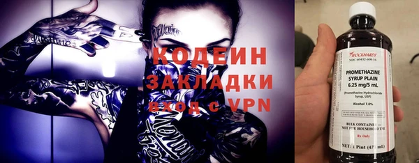 таблы Осташков