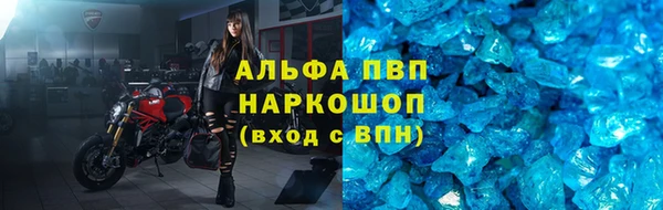 таблы Осташков
