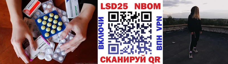 ссылка на мегу вход  Чулым  дарк нет Telegram  наркошоп  Лсд 25 экстази кислота 