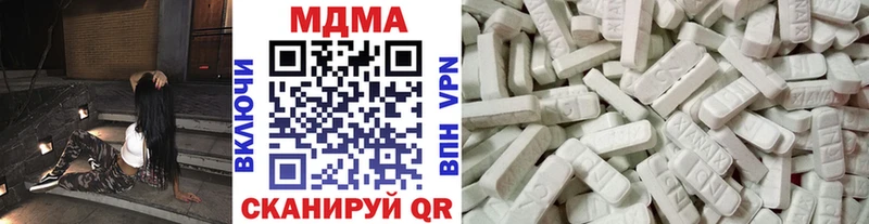 как найти закладки  Чулым  блэк спрут онион  МДМА молли 