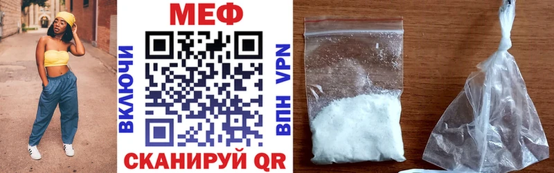Меф мука  как найти закладки  mega рабочий сайт  Чулым 