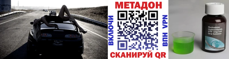 сколько стоит  Чулым  KRAKEN маркетплейс  МЕТАДОН methadone 