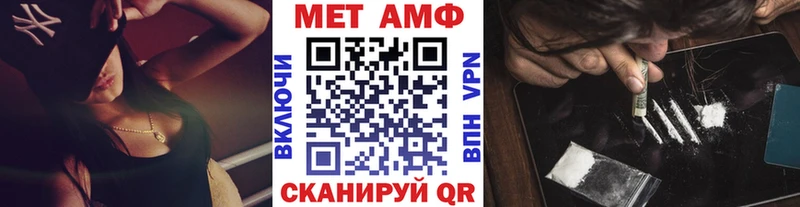 продажа наркотиков  omg ONION  Первитин пудра  Чулым 