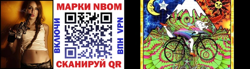 купить наркоту  Чулым  Марки 25I-NBOMe 1,5мг 