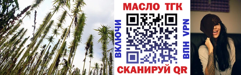 Дистиллят ТГК концентрат  Чулым 