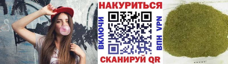 мега как зайти Чулым Бошки марихуана план